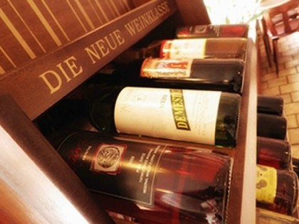 Foto: Zum Griechen
